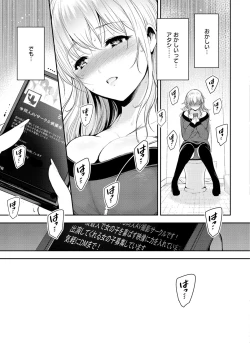 Page 33 of Henai Libido - Libido of Lovers