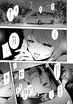 Page 3 of Henai Libido - Libido of Lovers