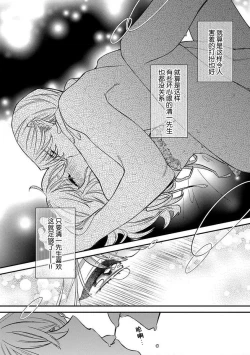 Page 20 of Pet baby doll | 玩赏Baby Doll情趣内衣 1