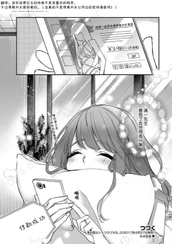 Page 24 of Pet baby doll | 玩赏Baby Doll情趣内衣 1