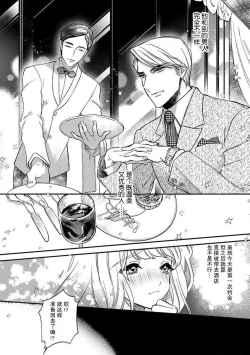 Page 6 of Pet baby doll | 玩赏Baby Doll情趣内衣 1