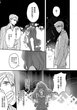 Page 7 of Pet baby doll | 玩赏Baby Doll情趣内衣 1