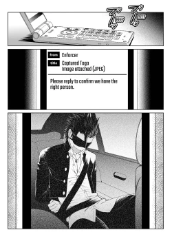 Page 13 of Inu no Shitsuke | Dog Training 1