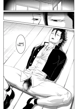 Page 14 of Inu no Shitsuke | Dog Training 1