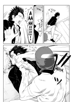 Page 18 of Inu no Shitsuke | Dog Training 1