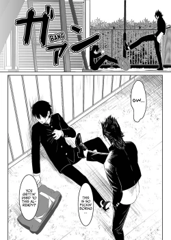 Page 2 of Inu no Shitsuke | Dog Training 1