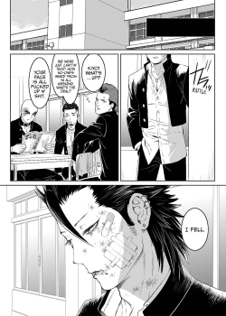 Page 48 of Inu no Shitsuke | Dog Training 1