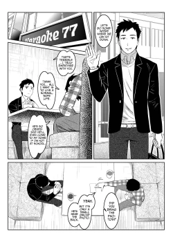 Page 8 of Inu no Shitsuke | Dog Training 1