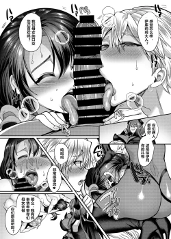 Page 29 of Kousei Soukou Akira