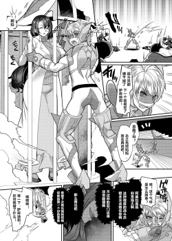 Page 4 of Kousei Soukou Akira