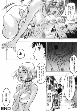 Page 114 of Akai Fuku no Onna - The Woman with Red Dress