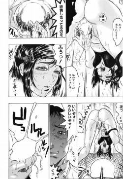 Page 58 of Akai Fuku no Onna - The Woman with Red Dress