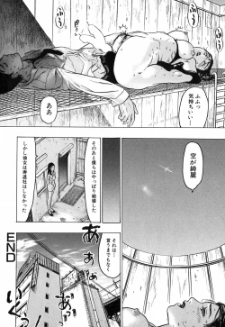 Page 66 of Akai Fuku no Onna - The Woman with Red Dress