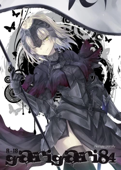 Page 17 of GARIGARI Fractal05