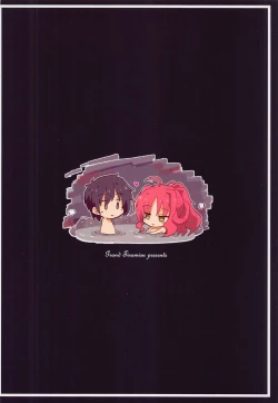 Page 34 of YuMiu Onsen Joukou