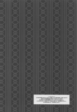 Page 3 of YuMiu Onsen Joukou