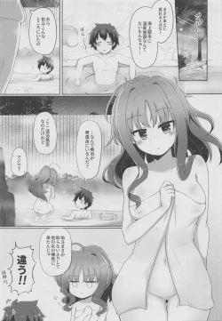 Page 6 of YuMiu Onsen Joukou