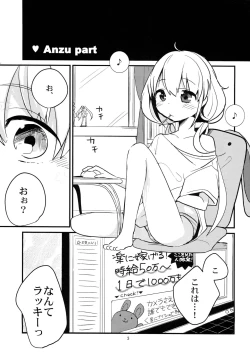 Page 4 of Inside Affairs