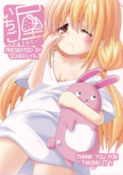 Page 26 of Anzu ga Muboubi ni Neteru no ga Warui!