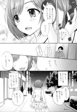 Page 21 of Miku Miku Nyan Nyan