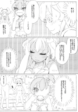 Page 7 of Sisters Bowl