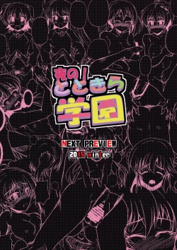 Page 38 of Yoru no Totokira Gakuen