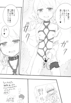 Page 14 of Soko Made Suru to wa Kiitenain desu kedo