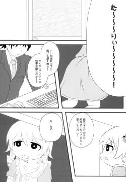 Page 4 of Morikubo no Kimochi