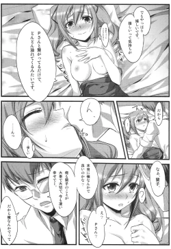 Page 12 of On Your Mark 7 Zoku Shikkoku Gensou Kyoukai Bunsho