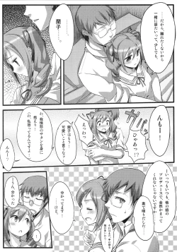 Page 5 of On Your Mark 7 Zoku Shikkoku Gensou Kyoukai Bunsho