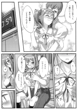 Page 6 of On Your Mark 7 Zoku Shikkoku Gensou Kyoukai Bunsho