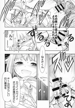 Page 11 of Koshimizu Sachiko wa Jikaku ga Tarinai!! 2