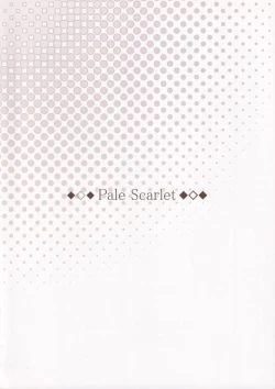 Page 14 of DereMas 2