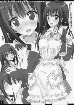 Page 1 of Shiburin to Kekkon Shite Icha Love