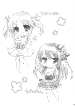 Page 12 of SWEET+MELT