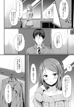 Page 3 of Karen no Onegai
