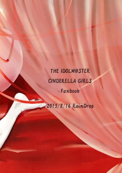 Page 20 of Scarlet Lips