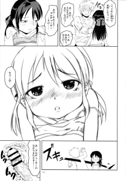 Page 20 of call my name