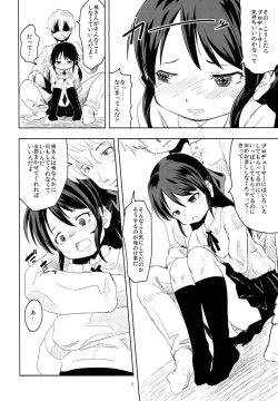 Page 7 of call my name