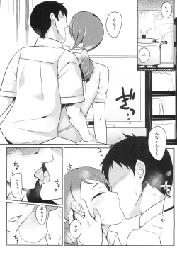 Page 6 of Koi no Yamai ni Kusuri Nashi