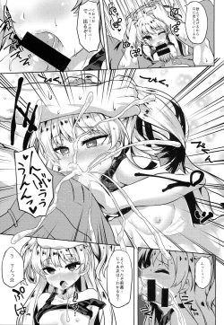 Page 12 of Kanzen Chouwa