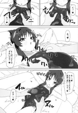 Page 14 of Tricolore Lolinity