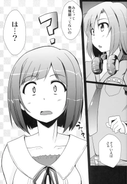 Page 10 of MIKU/LΦVE