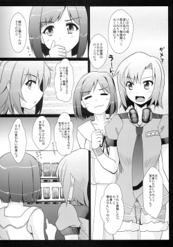 Page 11 of MIKU/LΦVE