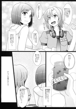 Page 12 of MIKU/LΦVE