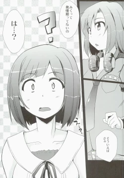 Page 4 of MIKU/LΦVE