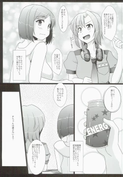 Page 6 of MIKU/LΦVE