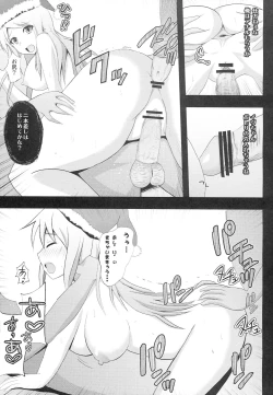 Page 8 of Nagisa no Santa Claus