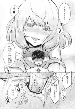 Page 13 of Kaede-san to ○○ Shitainya!!