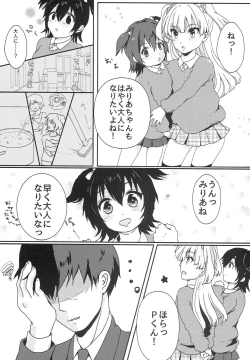 Page 6 of Party Love!!